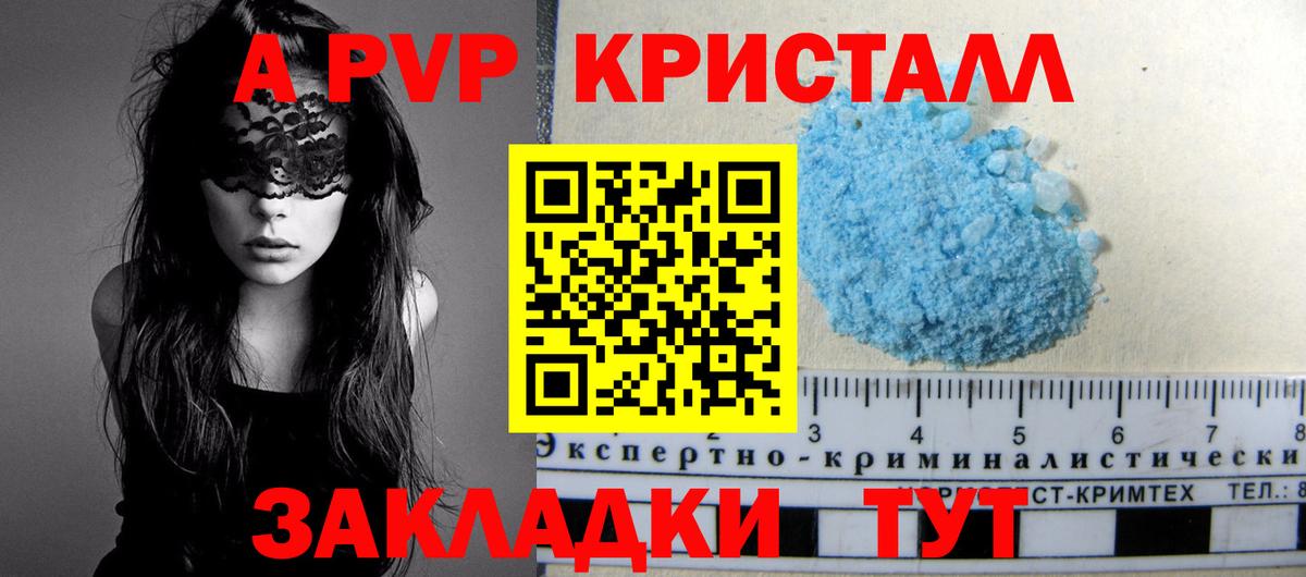 Конопля  Гай  МДМА  МЕФ кристаллы  Вход с VPN 