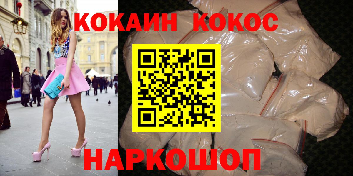 Гай  COCAIN Колумбийский  Вход с VPN 