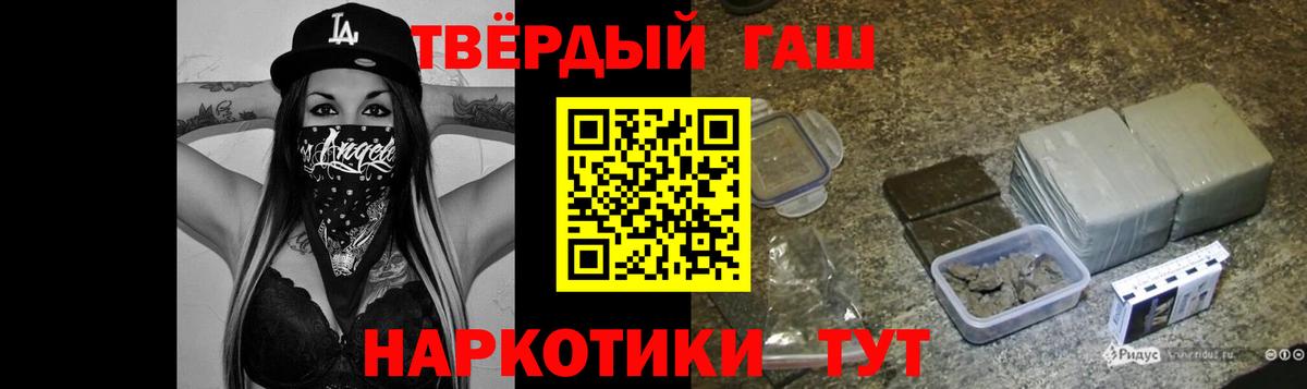 ГАШ индика сатива  Вход с VPN  Гашиш Изолятор  Гай 