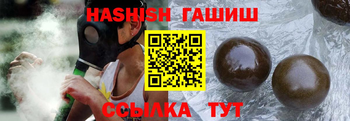 ГАШ 40% ТГК Гай
