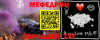 твердый Балашиха