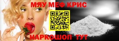 амф Балаково