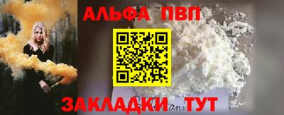 твердый Балашиха