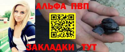 твердый Балашиха