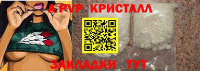 амф Балаково