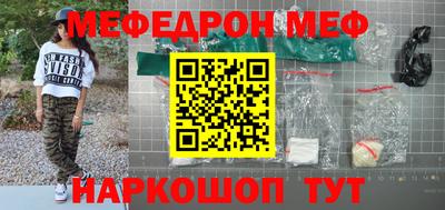 амф Балаково