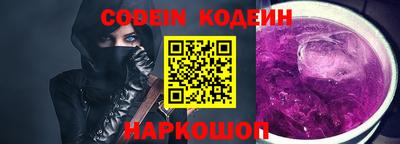 амф Балаково