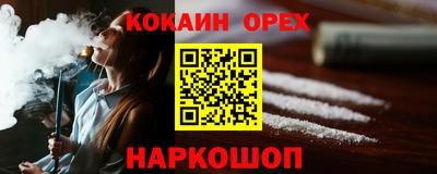 твердый Балашиха