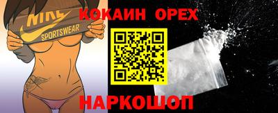 амф Балаково