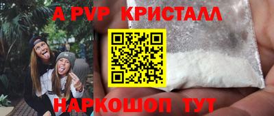стаф Берёзовский