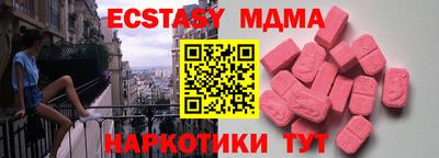 твердый Балашиха