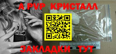 амф Балаково