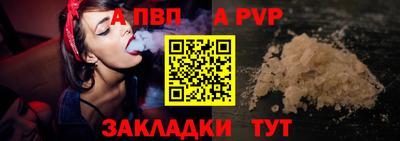 твердый Балашиха