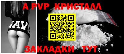 амф Балаково