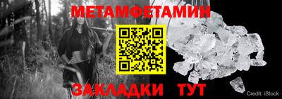 СК Балахна