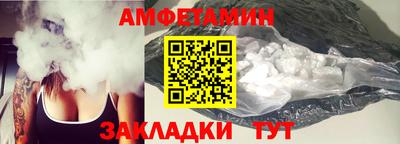 амф Балаково