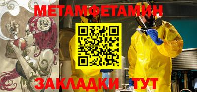 твердый Балашиха