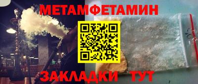 дживик Бийск
