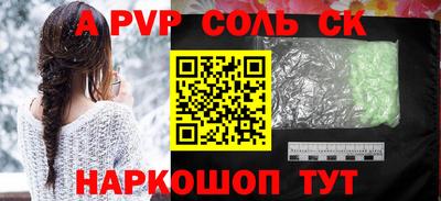 твердый Балашиха