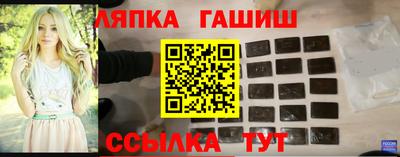 амф Балаково