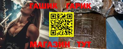 твердый Балашиха