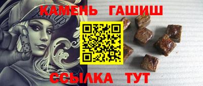 твердый Балашиха