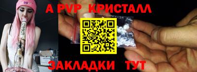 амф Балаково