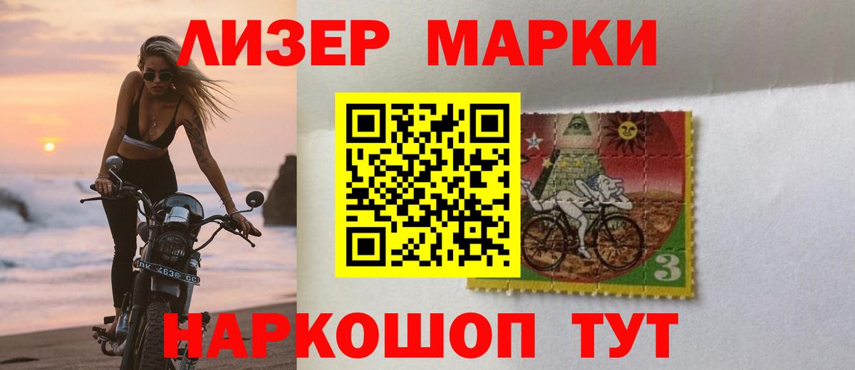 Гай  LSD-25 экстази кислота  Лсд 25 экстази ecstasy  Вход с VPN 