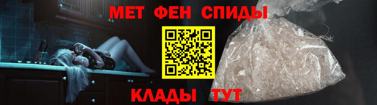 Первитин винт  Вход с VPN  Гай 