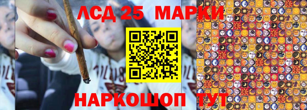 Гай  Марки NBOMe 1,5мг  Марки NBOMe 1,5мг  Вход с VPN 