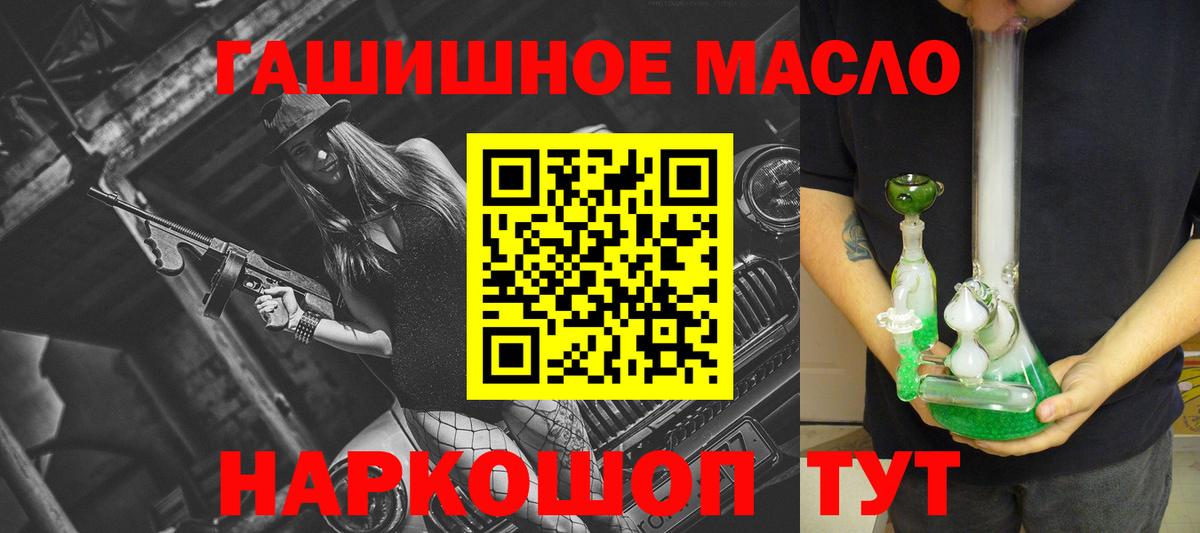 Дистиллят ТГК Wax Гай