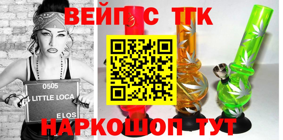 ТГК жижа  хочу наркоту  Гай  Дистиллят ТГК жижа  Вход с VPN 